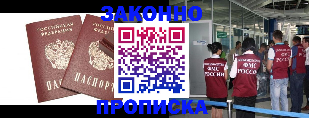 найти адрес прописки в Свердловской области