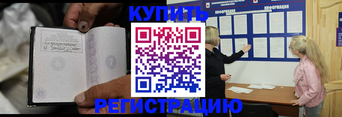 прописка поиск в Свердловской области