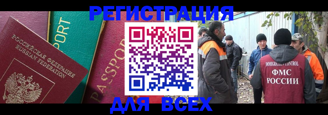 временная регистрация адрес в Свердловской области